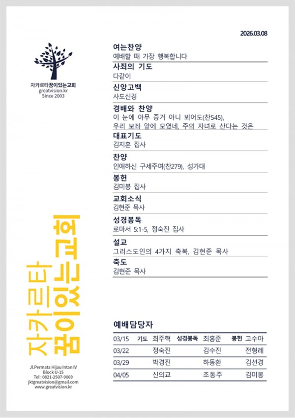 6399a543a8b035789b9f36804d8a5676_1772801